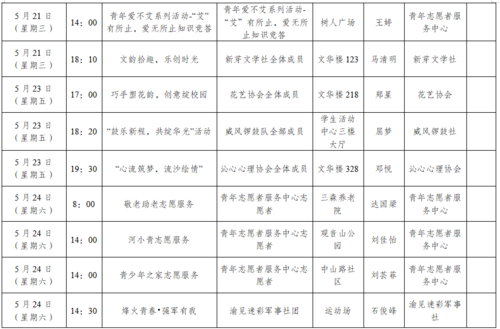 BF7564E771A7F8C04ADCC15F0A920E58.png