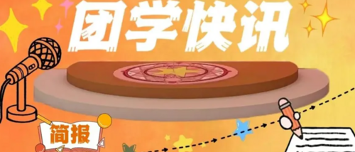 屏幕截图 2025-12-28 173059.png