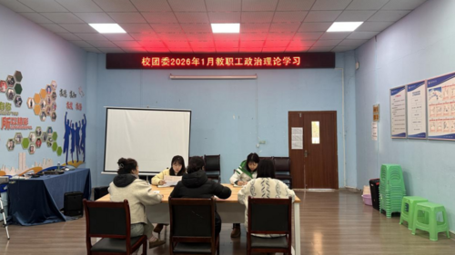 屏幕截图 2026-01-19 173127.png