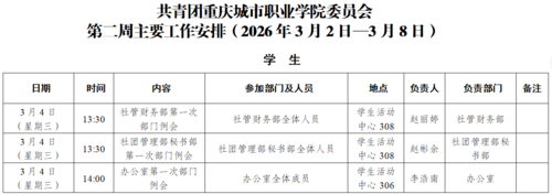 屏幕截图 2026-03-02 194707.png