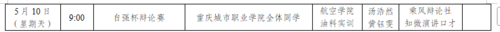65126B0E8AD6452CA9A9FDBCBCCDB359.png