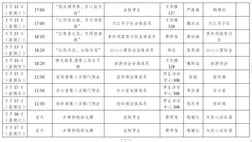 821A208D855CED1AE85A2C0A5EB17C63.png