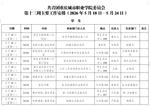 ccaab6abd48d8968a7b55e7080dbd483.png