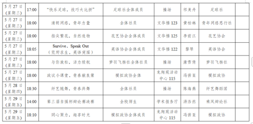CF373E52159711AB08C4B40A700DEC5B.png