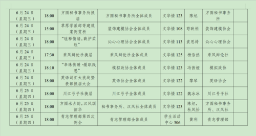 3880b610cc630f089982033cc1e651c6.png